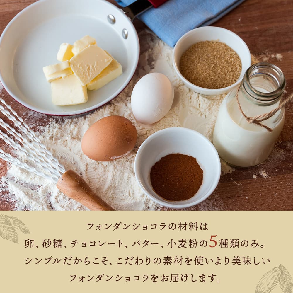 【 お歳暮 クリスマス ギフト お菓子 スイーツ 】 【 ヒルナンデス 】 スイーツ 2023 バースデー ギフト 天空のフォンダンショコラ 3号 濃厚 誕生日 チョコレートケーキ ショコラ カカオ 洋菓子 お菓子 人気 お取り寄せスイーツ 通販 内祝い