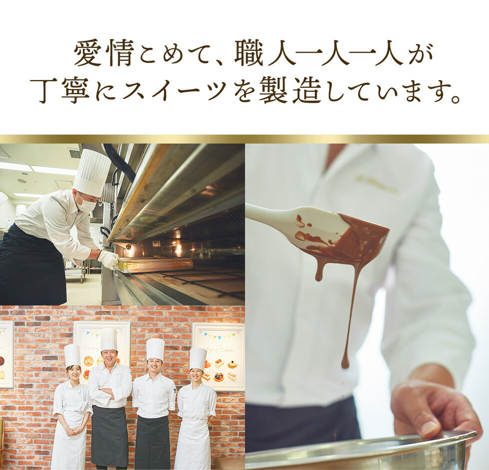 【 お歳暮 クリスマス ギフト お菓子 スイーツ 】 【 ヒルナンデス 】 スイーツ 2023 バースデー ギフト 天空のフォンダンショコラ 3号 濃厚 誕生日 チョコレートケーキ ショコラ カカオ 洋菓子 お菓子 人気 お取り寄せスイーツ 通販 内祝い