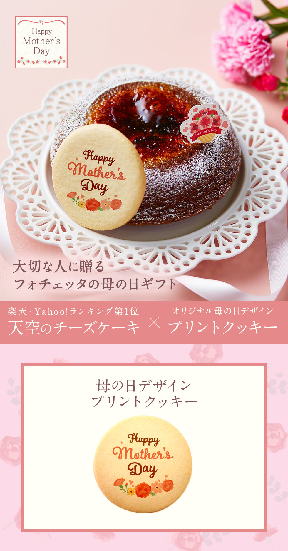 【 ハロウィン ギフト お菓子 スイーツ お彼岸 秋分 お月見 十五夜 】 天空のチーズケーキショコラ 2023 ギフト ふわふわ 濃厚 シブースト ふわとろ フロマージュ バースデー 誕生日 有名 お菓子 スイーツ 人気 お取り寄せ スイーツ ギフト プレゼント 贈り物