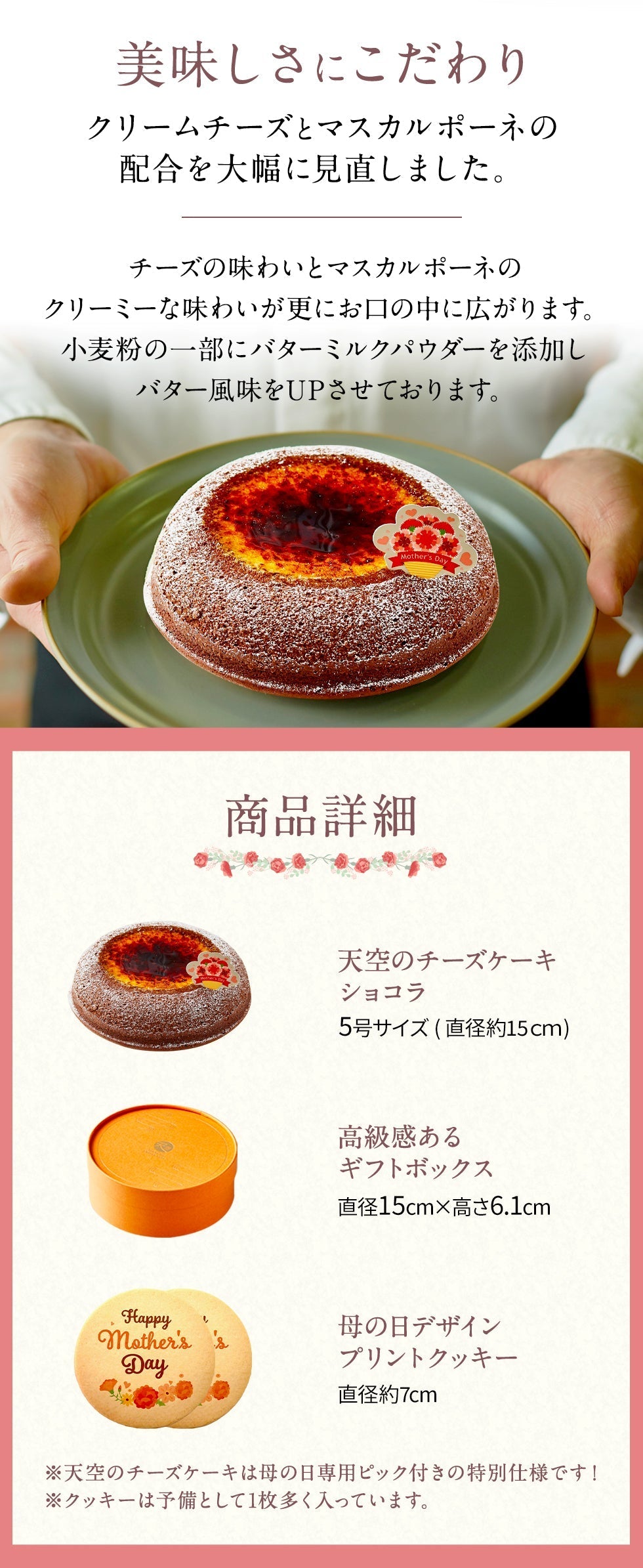 【 ハロウィン ギフト お菓子 スイーツ お彼岸 秋分 お月見 十五夜 】 天空のチーズケーキショコラ 2023 ギフト ふわふわ 濃厚 シブースト ふわとろ フロマージュ バースデー 誕生日 有名 お菓子 スイーツ 人気 お取り寄せ スイーツ ギフト プレゼント 贈り物