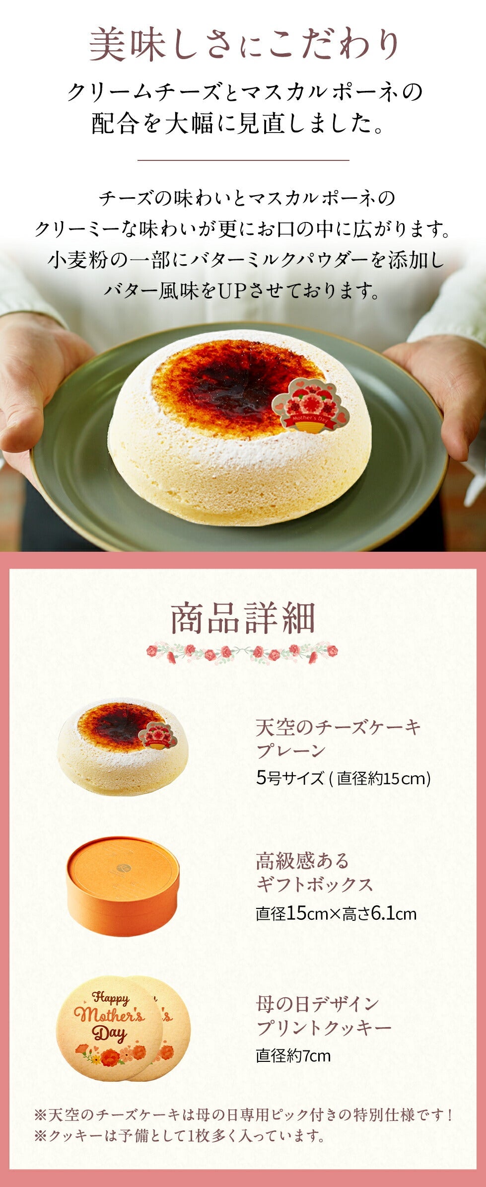 【 ハロウィン ギフト お菓子 スイーツ お彼岸 秋分 お月見 十五夜 】 【 ヒルナンデス 】 天空のチーズケーキ スフレ 2023 スイーツ ギフト チーズケーキ レモン 濃厚 内祝い ふわとろ フロマージュ バースデー 誕生日 お礼 ギフト プレゼント