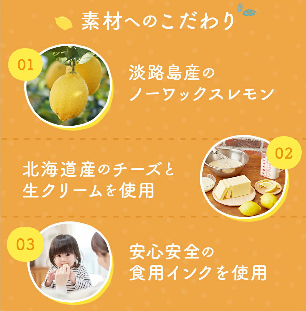 【 ハロウィン ギフト お菓子 スイーツ お彼岸 秋分 お月見 十五夜 】 父の日にメッセージ 2023 チーズタルト チーズケーキ タルト フロマージュ 箱入り イラスト プリント メッセージ 感謝を伝える ありがとう お礼 チーズ プチギフト お取り寄せスイーツ 通販 贈り物 人気 贈り物 おすすめ