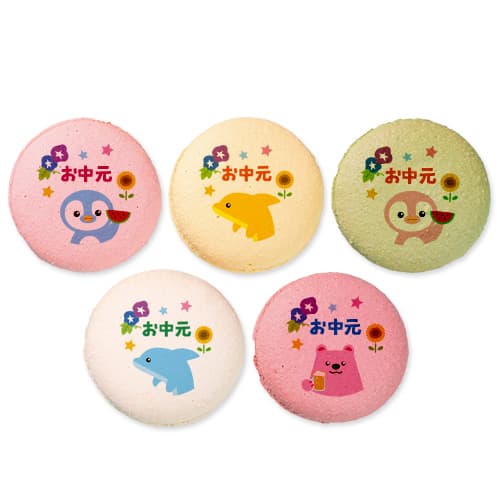 メッセージマカロン お中元 PETIT BIJOU