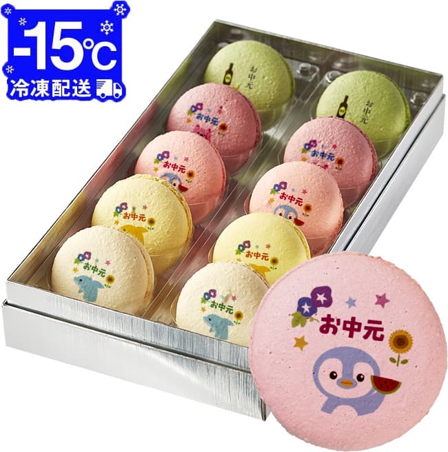 メッセージマカロン お中元 PETIT BIJOU