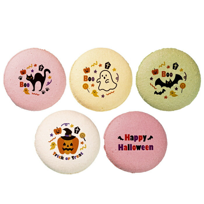 メッセージマカロン ハロウィン PETIT BIJOU