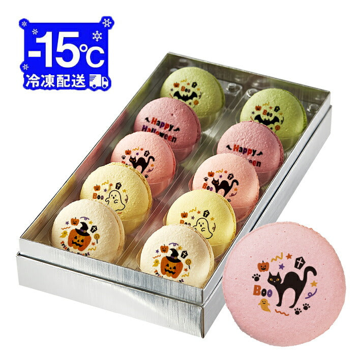 メッセージマカロン ハロウィン PETIT BIJOU
