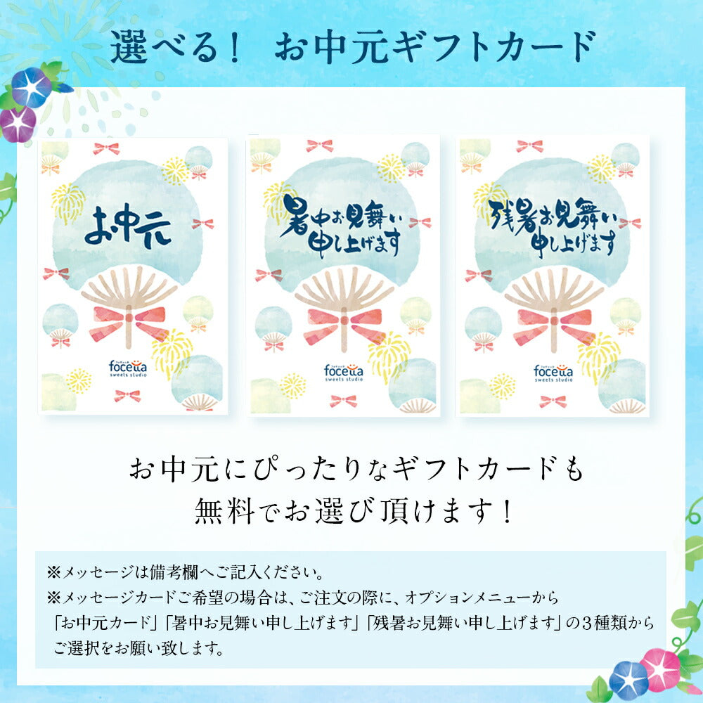 【 お歳暮 クリスマス ギフト お菓子 スイーツ 】 天空のプリン 珈琲 セット ( エスプレッソ キャラメルマキアート セット ) ギフト コーヒー 濃厚 最高級 プリン 金箔 洋菓子 バースデー 誕生日 有名 お菓子 ギフト プレゼント 贈り物