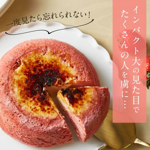 天空のチーズケーキ 苺 5号 誕生日 TENKU SWEETS