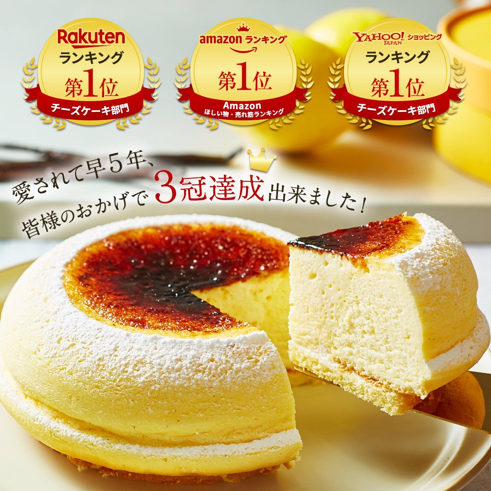 【 お歳暮 クリスマス ギフト お菓子 スイーツ 】 天空のチーズケーキ スフレ 利休 食べ比べ セット スイーツ 2023 ギフト プレーン 天空の抹茶 ふわふわ 濃厚 シブースト ふわとろ フロマージュ バースデー ギフト プレゼント 贈り物