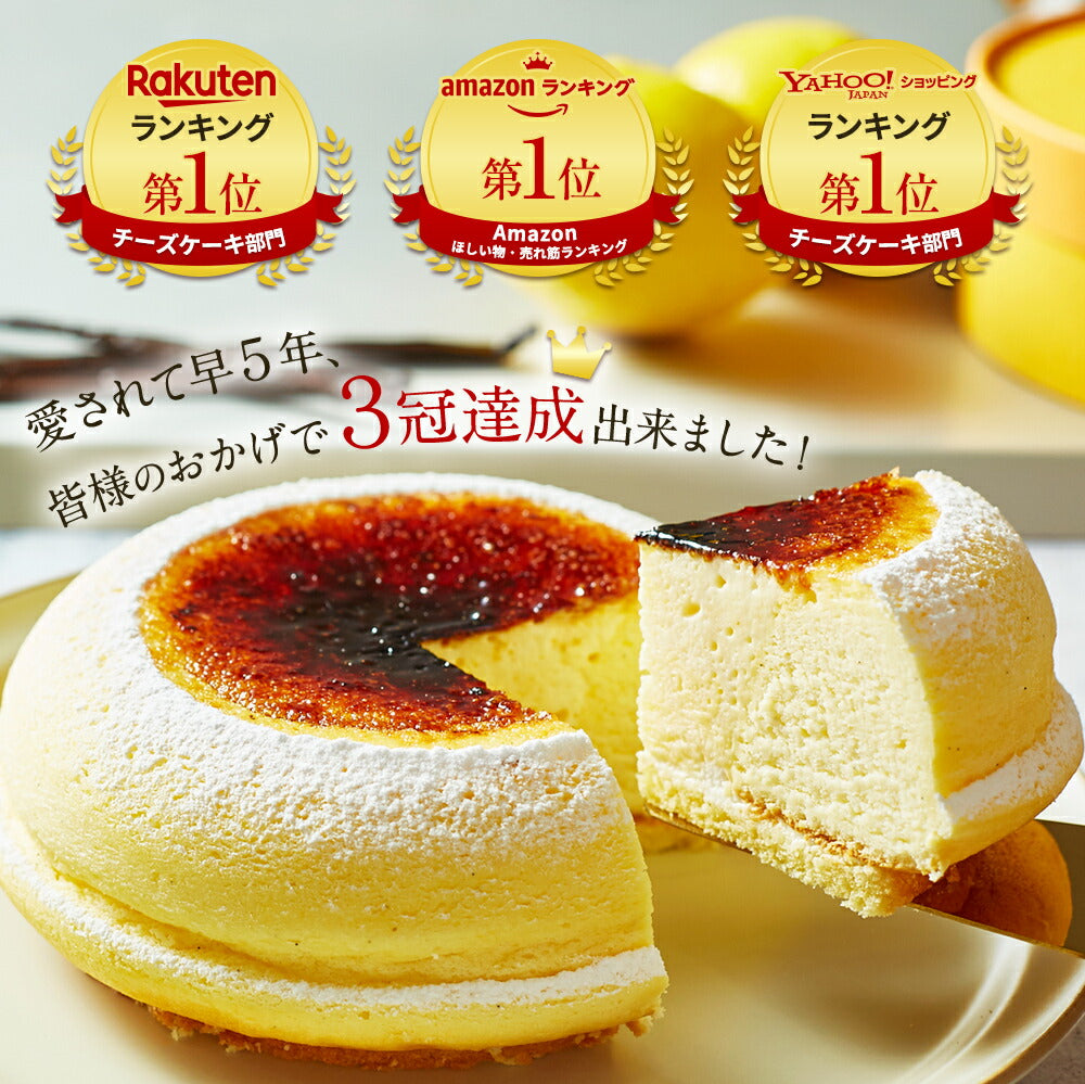 【 お歳暮 クリスマス ギフト お菓子 スイーツ 】 天空のチーズケーキ スフレ ショコラ 食べ比べ セット スイーツ 2023 ギフト プレーン ショコラ ふわふわ 濃厚 シブースト ふわとろ フロマージュ お礼 ギフト プレゼント 贈り物