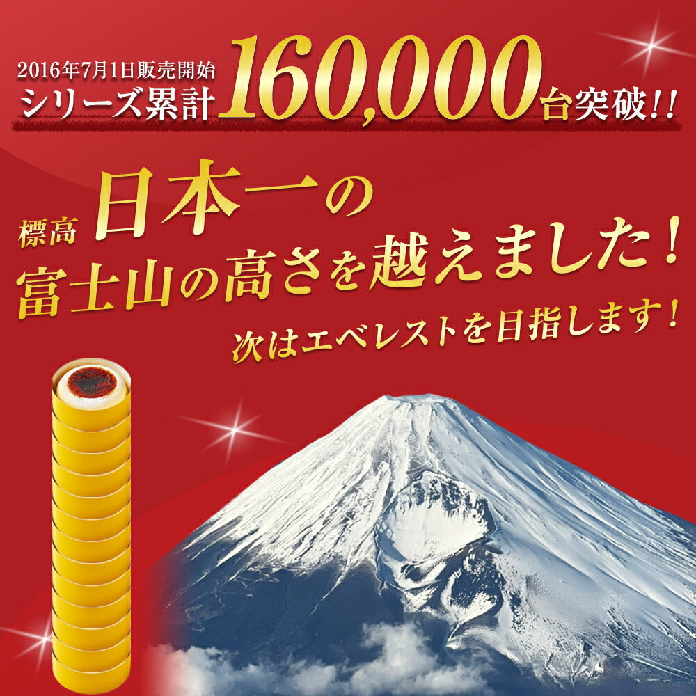 【 お歳暮 クリスマス ギフト お菓子 スイーツ 】 天空のチーズケーキ スフレ・利休 食べ比べセット スイーツ 2023 バースデー ギフト プレーン・天空の抹茶 誕生日 スフレ 洋菓子 お菓子 人気 お取り寄せスイーツ ギフト プレゼント 贈り物