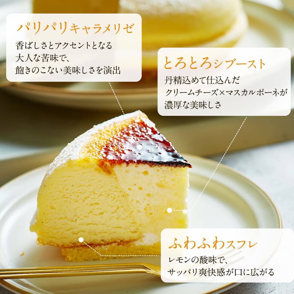 【 ハロウィン ギフト お菓子 スイーツ お彼岸 秋分 お月見 十五夜 】 【 ヒルナンデス 】 天空のチーズケーキ スフレ 2023 スイーツ ギフト チーズケーキ レモン 濃厚 内祝い ふわとろ フロマージュ バースデー 誕生日 お礼 ギフト プレゼント