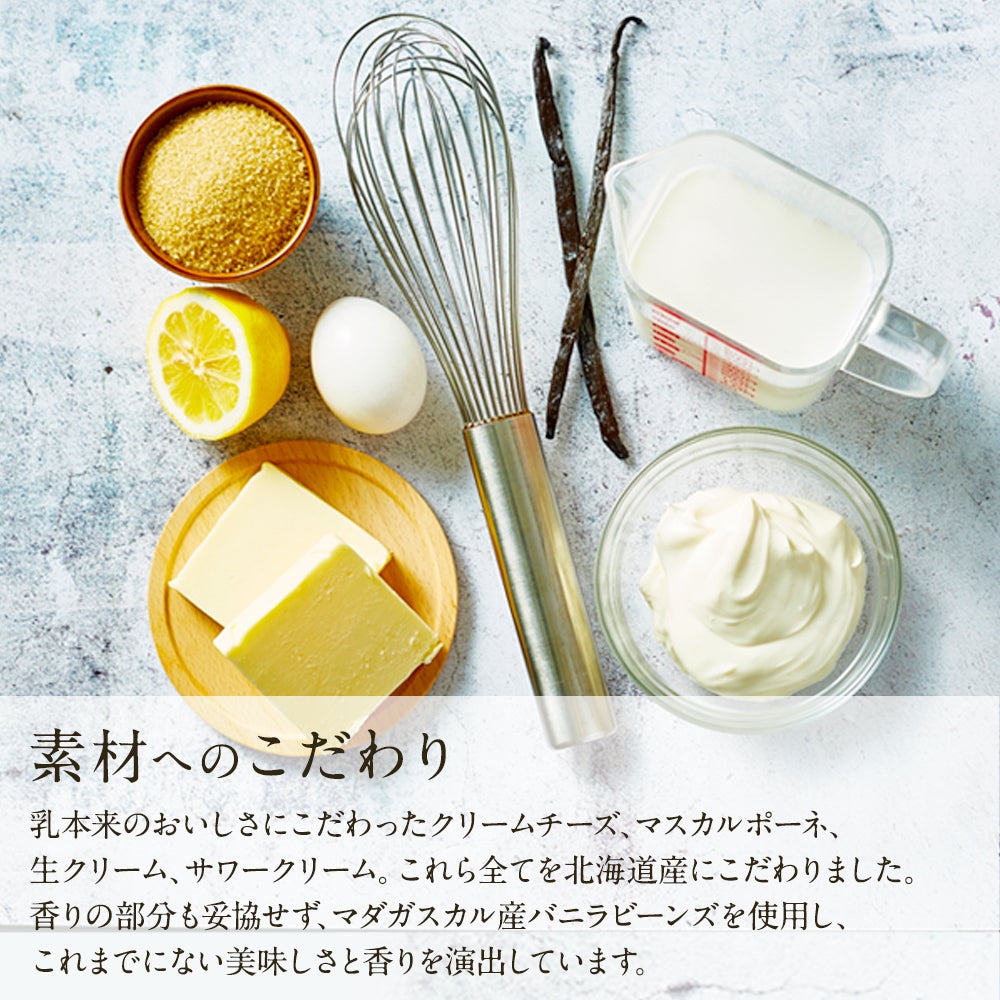 【 お歳暮 クリスマス ギフト お菓子 スイーツ 】 天空のチーズケーキ スフレ 利休 食べ比べ セット スイーツ 2023 ギフト プレーン 天空の抹茶 ふわふわ 濃厚 シブースト ふわとろ フロマージュ バースデー ギフト プレゼント 贈り物
