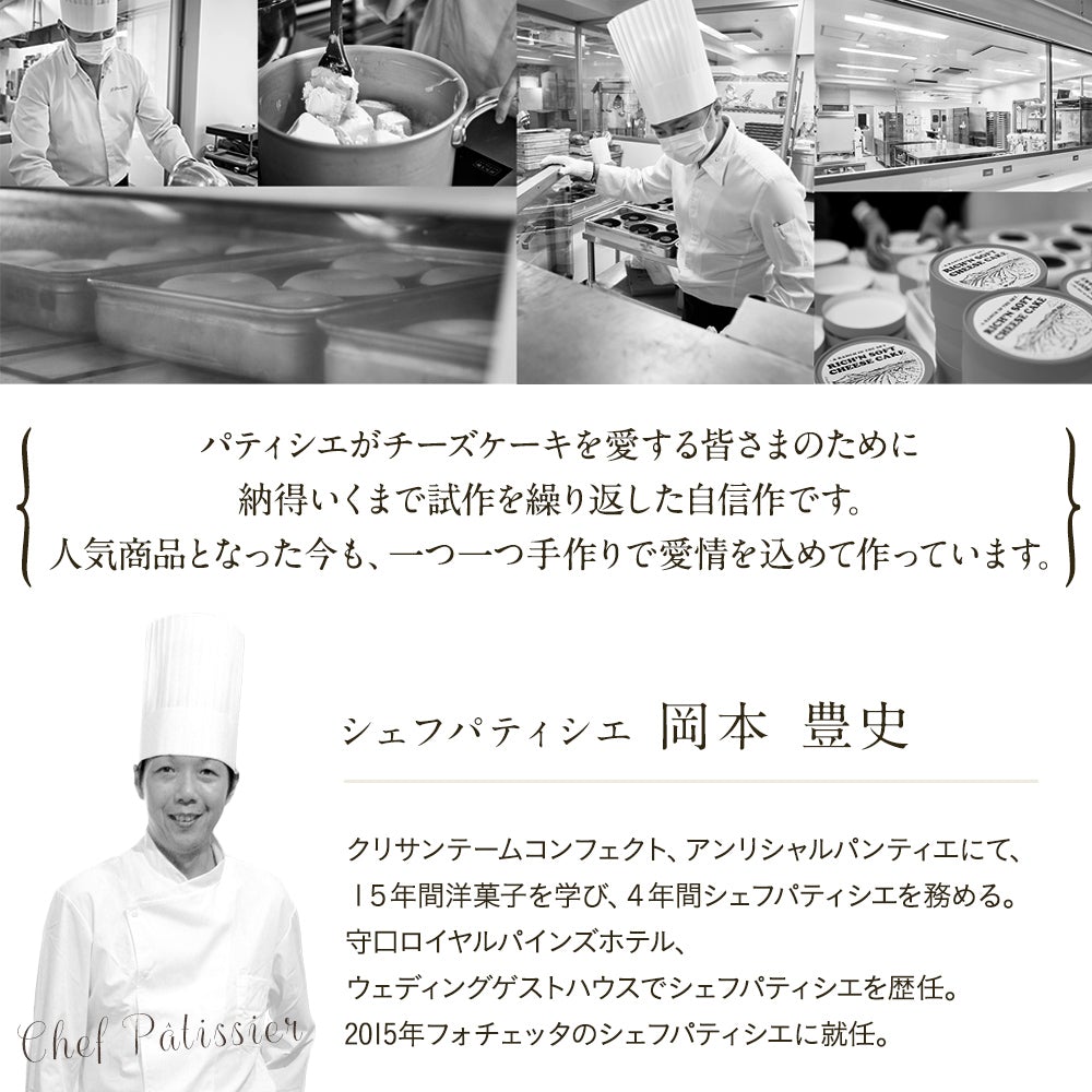 【 お歳暮 クリスマス ギフト お菓子 スイーツ 】 天空のチーズケーキ スフレ 利休 食べ比べ セット スイーツ 2023 ギフト プレーン 天空の抹茶 ふわふわ 濃厚 シブースト ふわとろ フロマージュ バースデー ギフト プレゼント 贈り物