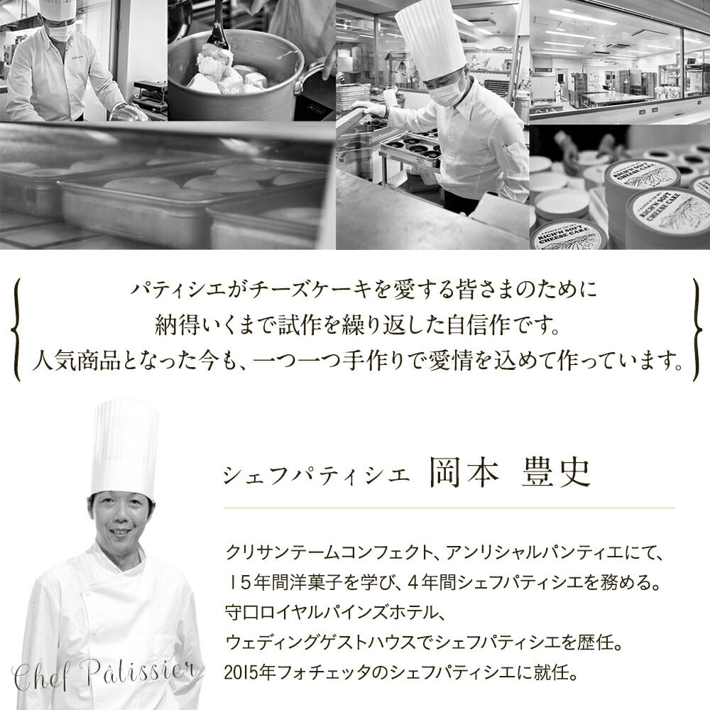 【 お歳暮 クリスマス ギフト お菓子 スイーツ 】 天空のチーズケーキ 利休 天空の抹茶 2023 ギフト 濃厚 内祝い ふわとろ フロマージュ バースデー 誕生日 有名 お菓子 スイーツ 人気 お取り寄せ ギフト プレゼント 贈り物