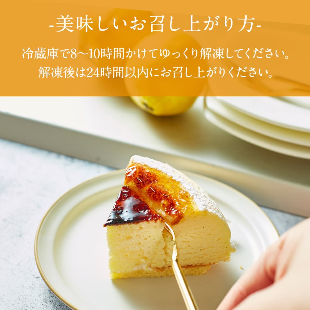 【 お歳暮 クリスマス ギフト お菓子 スイーツ 】 天空のチーズケーキ スフレ 利休 食べ比べ セット スイーツ 2023 ギフト プレーン 天空の抹茶 ふわふわ 濃厚 シブースト ふわとろ フロマージュ バースデー ギフト プレゼント 贈り物