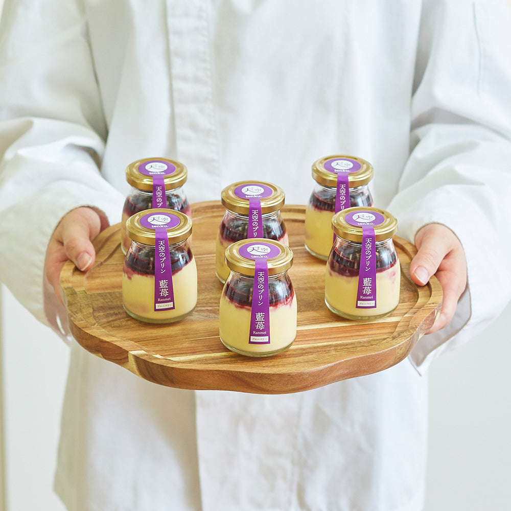 天空のプリン 藍苺 ブルーベリー 6個入り TENKU SWEETS