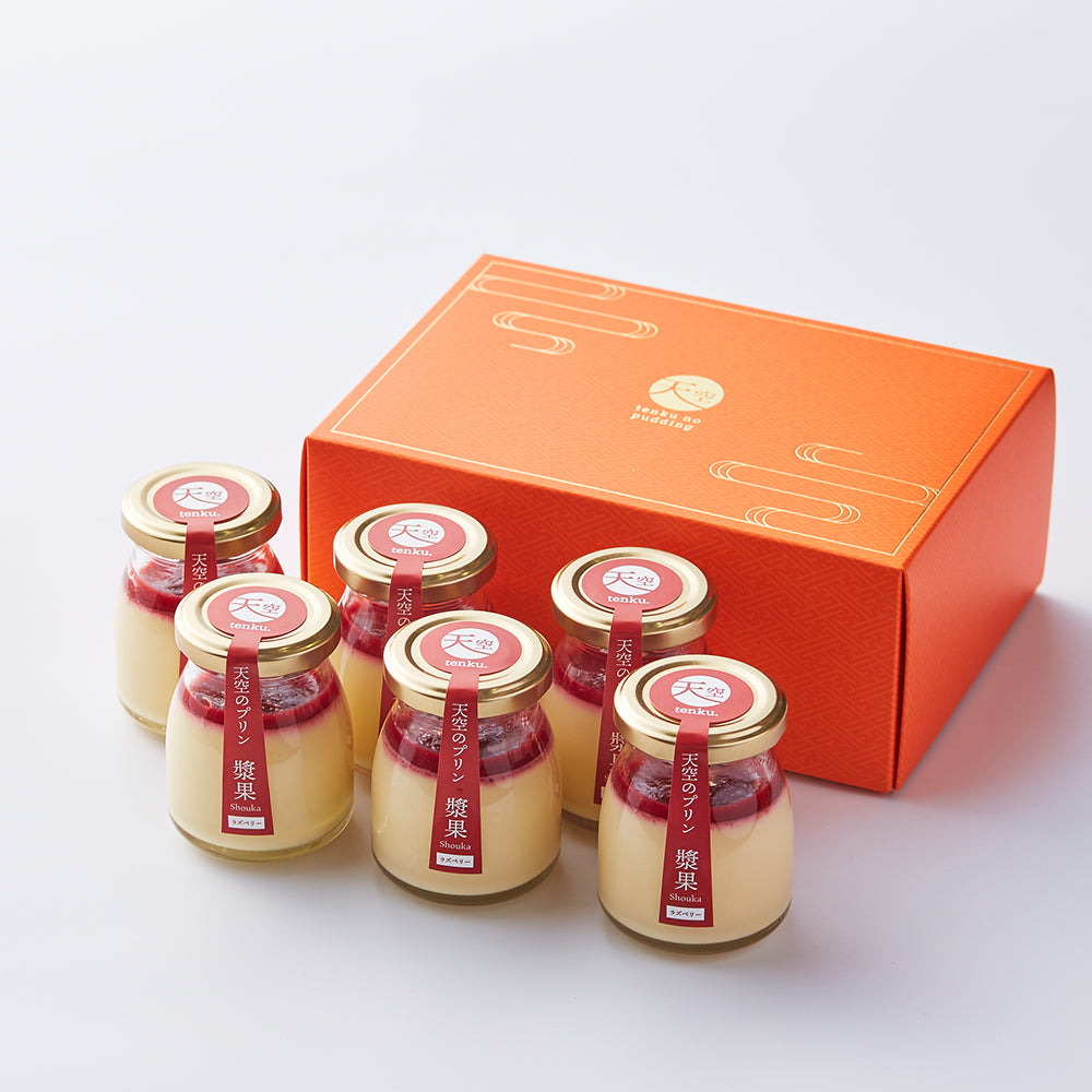 天空のプリン 漿果 ラズベリー 6個入り TENKU SWEETS