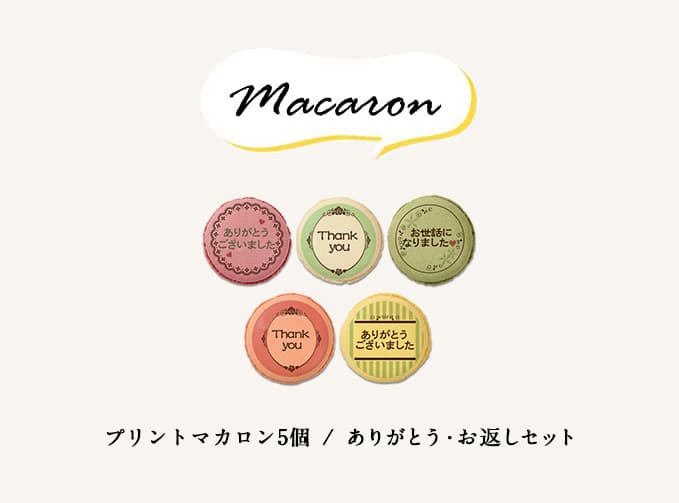 【 ヒルナンデス スイーツ 福袋 14000円相当分 ⇒ 10000円 】 【 ハロウィン ギフト お菓子 スイーツ お彼岸 秋分 お月見 十五夜 】 【 ヒルナンデス 】 天空の福袋 敬老の日福袋 天空のチーズケーキ プリン アソート フォンダンショコラ マカロン 珈琲 個包装 箱入り お礼 ギフト フォチェッタ