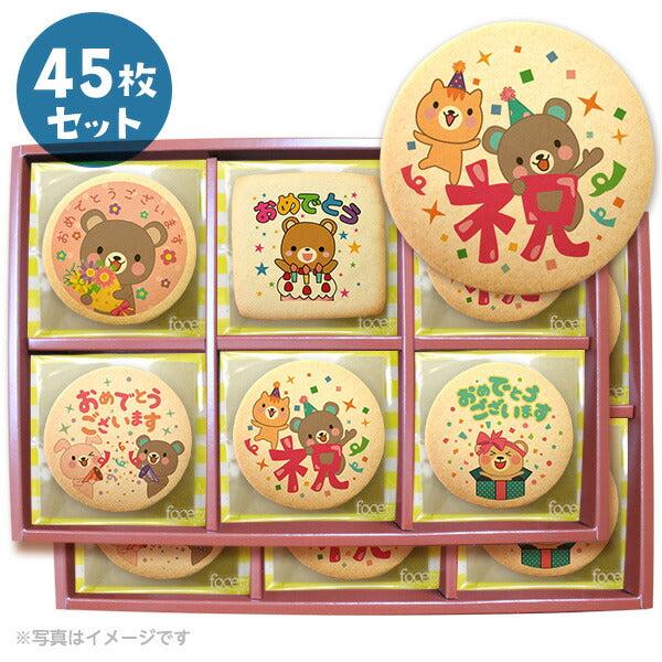 メッセージクッキー お祝い LEUK KOEK