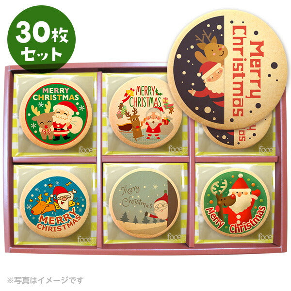 メッセージクッキー クリスマス LEUK KOEK