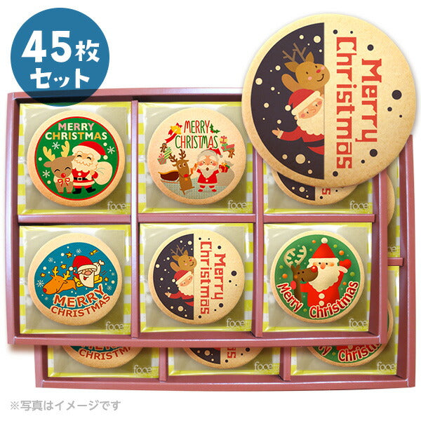 クリスマス パーティ Xmas! メッセージ サンタさんと一緒にハッピークリスマス クッキー セット(箱入り) お礼 ギフト 有名 お菓子 人気 お取り寄せ スイーツ 洋菓子 通販 贈り物 送料無料
