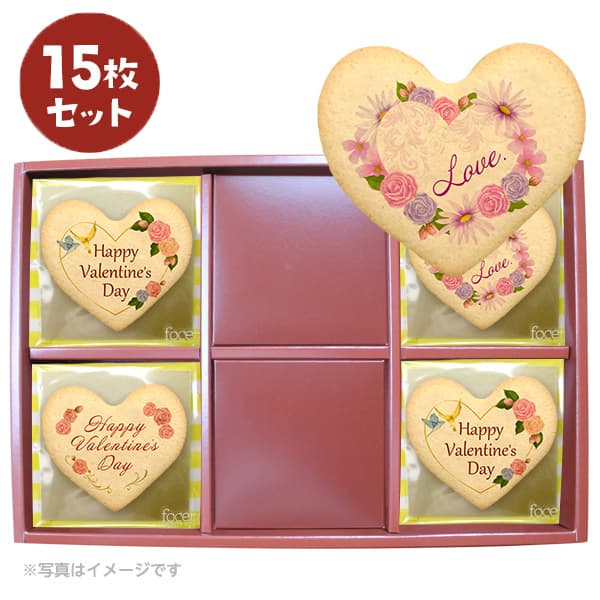 メッセージクッキー バレンタイン LEUK KOEK