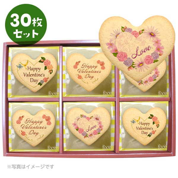 メッセージクッキー バレンタイン LEUK KOEK