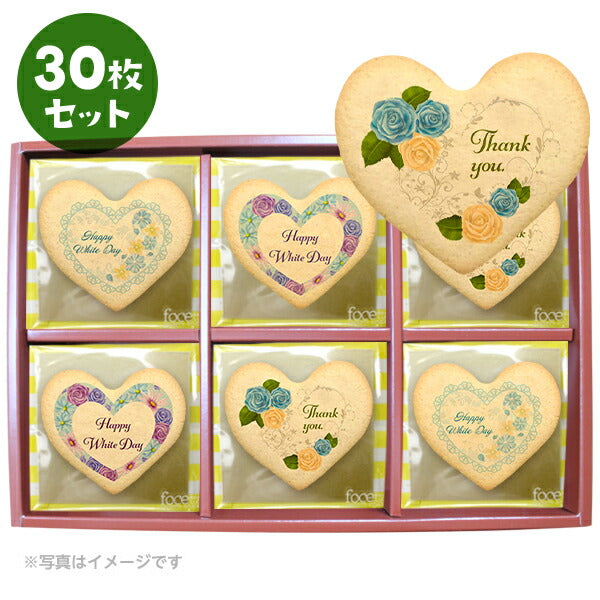 メッセージクッキー ホワイトデー LEUK KOEK