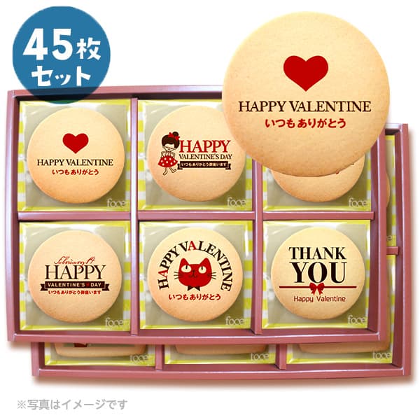 メッセージクッキー バレンタイン LEUK KOEK