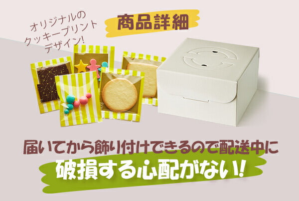 FOCETTA ジェンダー リビール ケーキ ショコラ 6号 6~8名 5号 4~6名