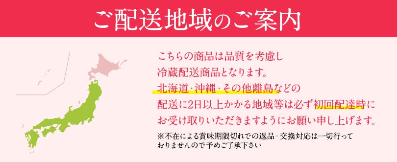 【 お歳暮 クリスマス ギフト お菓子 スイーツ 】 2023 ギフト 低糖質 完熟 いちごロールケーキ ダイエット 糖質制限 バースデー 誕生日 ロカボ 有名 お菓子 スイーツ 人気 お取り寄せ スイーツ 洋菓子 通販 内祝い 送料無料