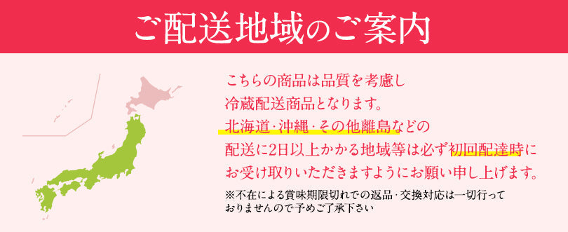 低糖質 いちごロールケーキ 18cm YASASWEETS