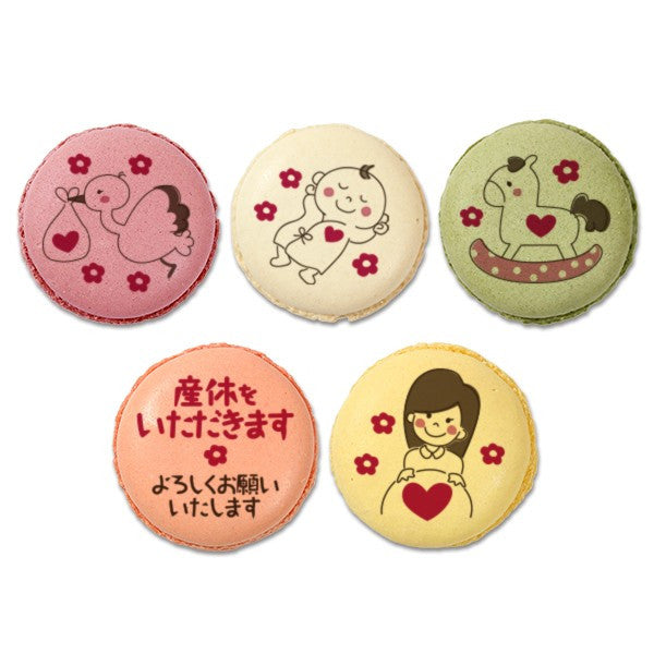 メッセージマカロン 産休 PETIT BIJOU