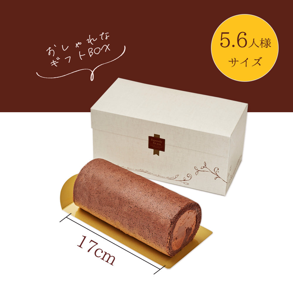 低糖質 チョコレートロールケーキ YASASWEETS