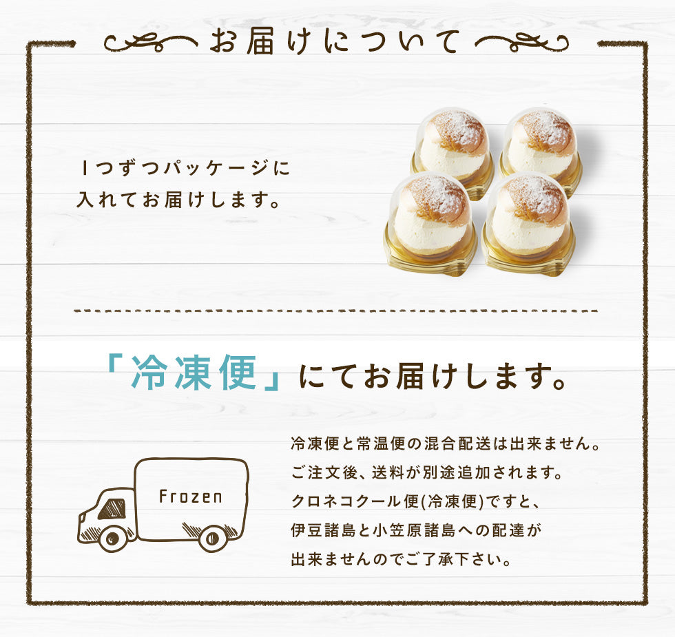 低糖質マリトッツォ 4個セット YASASWEETS