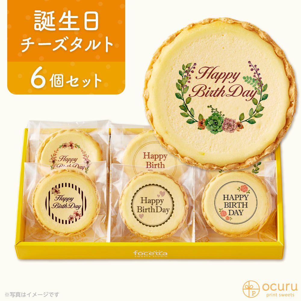 お取り寄せ ギフト 誕生日 グランプリ 絶品 大量 お世話になりました