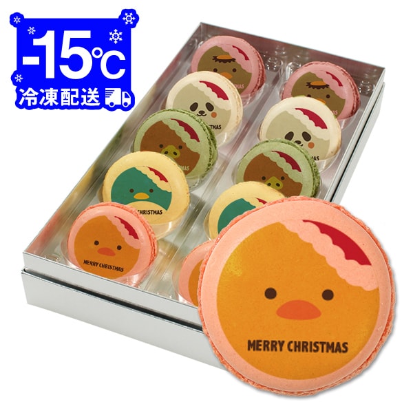 メッセージマカロン クリスマス PETIT BIJOU