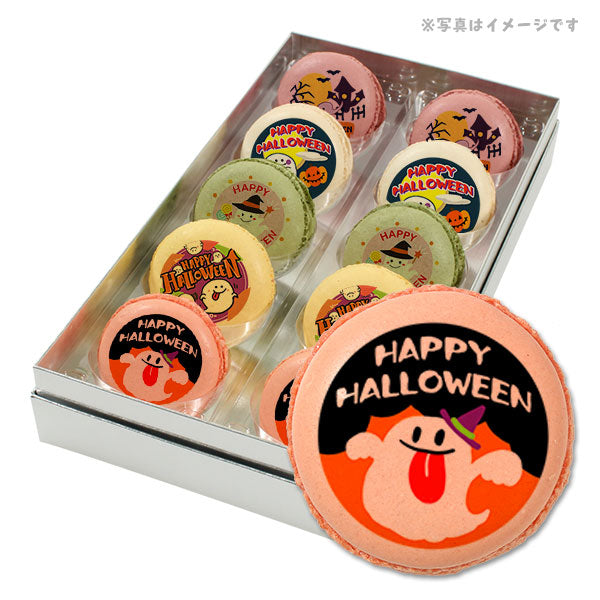 メッセージマカロン ハロウィン PETIT BIJOU