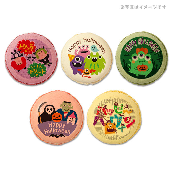 メッセージマカロン ハロウィン PETIT BIJOU