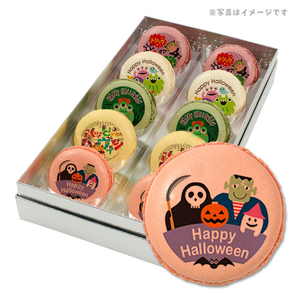 メッセージマカロン ハロウィン PETIT BIJOU