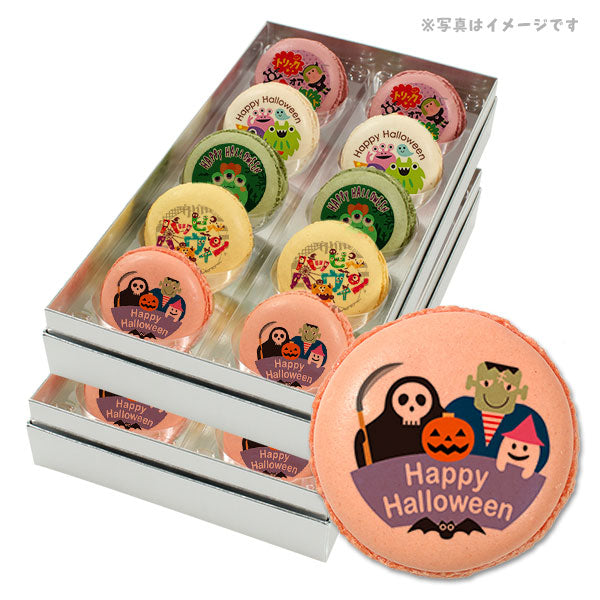 メッセージマカロン ハロウィン PETIT BIJOU
