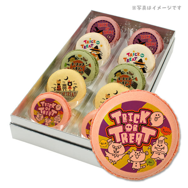 メッセージマカロン ハロウィン PETIT BIJOU