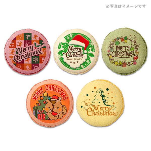 メッセージマカロン クリスマス PETIT BIJOU