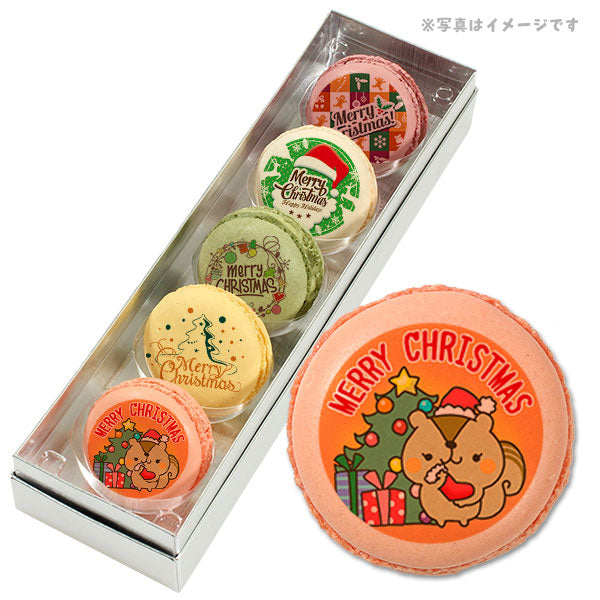 メッセージマカロン クリスマス PETIT BIJOU