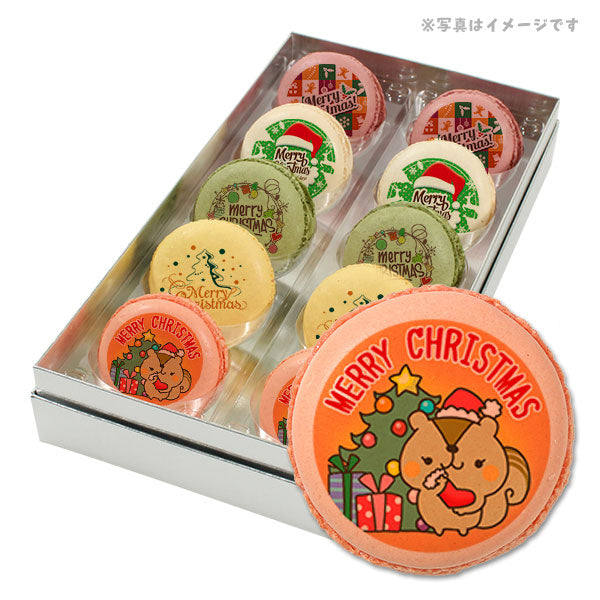 メッセージマカロン クリスマス PETIT BIJOU