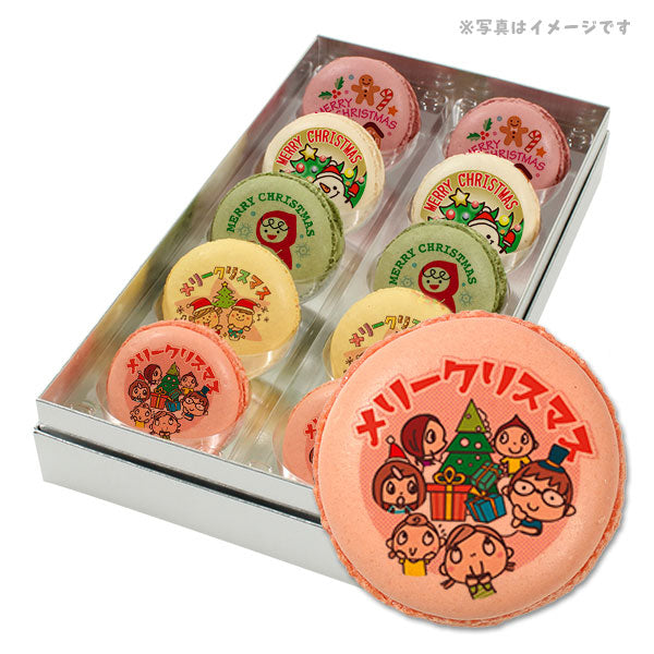 メッセージマカロン クリスマス PETIT BIJOU