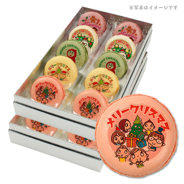メッセージマカロン クリスマス PETIT BIJOU