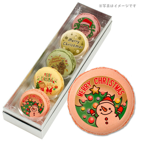 メッセージマカロン クリスマス PETIT BIJOU