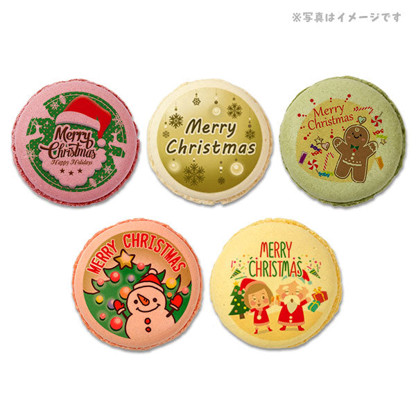メッセージマカロン クリスマス PETIT BIJOU